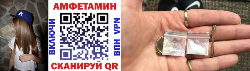 АМФЕТАМИН 98%  площадка официальный сайт  Горно-Алтайск  наркота  kraken онион 