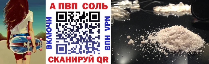 А ПВП СК КРИС Горно-Алтайск