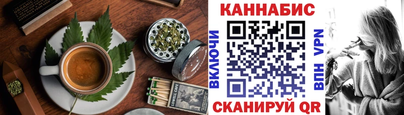 Canna-Cookies конопля  Горно-Алтайск 