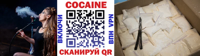 Кокаин Перу Горно-Алтайск