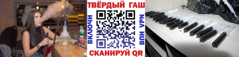blacksprut tor  Горно-Алтайск  Гашиш хэш  магазин продажи  