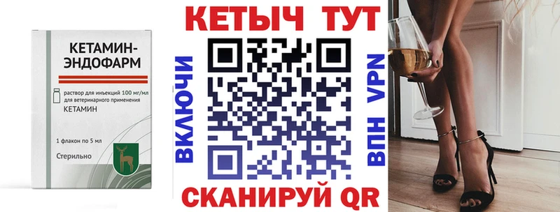 ОМГ ОМГ зеркало  Горно-Алтайск  Кетамин VHQ  как найти наркотики 