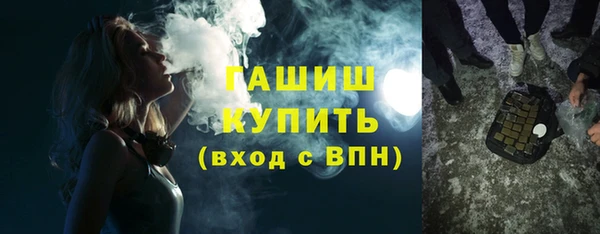 марки nbome Балахна