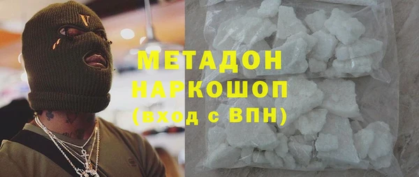 марки nbome Балахна
