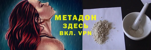 бутират Саяногорск