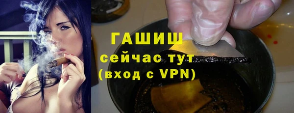 бутират Саяногорск