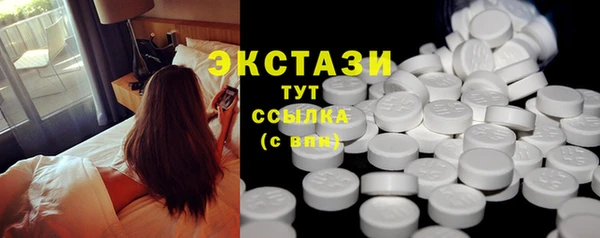 марки lsd Белокуриха