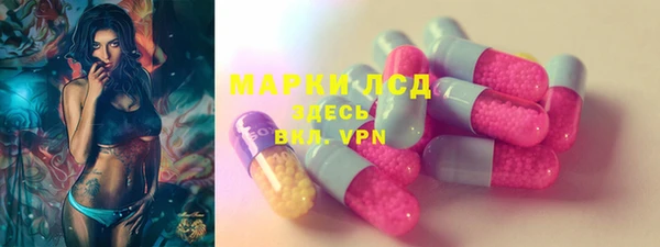 мефедрон Сафоново