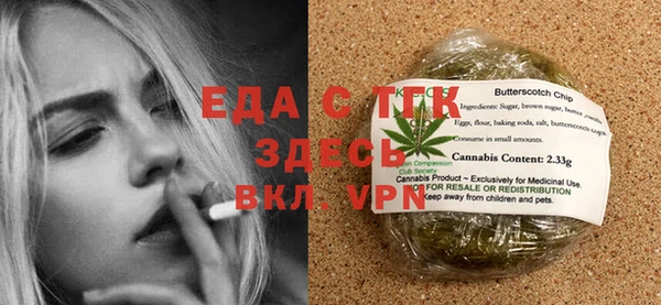 мет Балабаново
