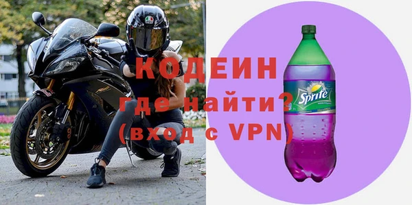 марки nbome Балахна