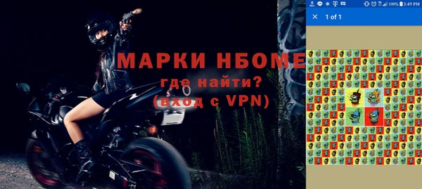 мет Балабаново