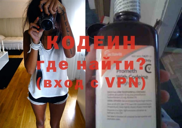марки nbome Балахна