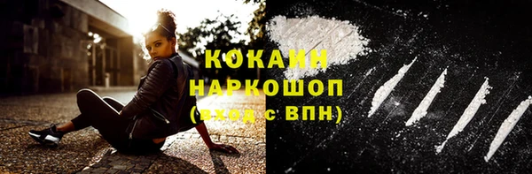 марки nbome Балахна