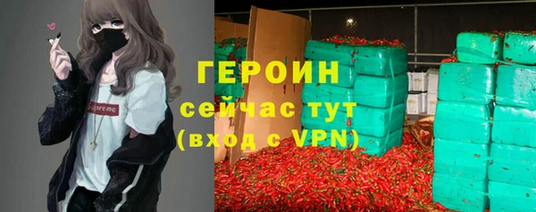 марки nbome Балахна