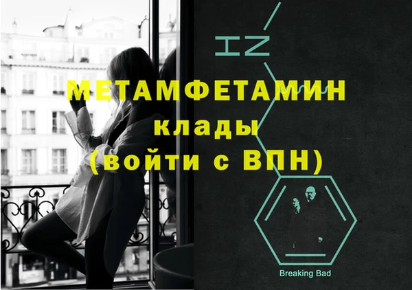 мет Балабаново