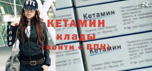 мефедрон Сафоново