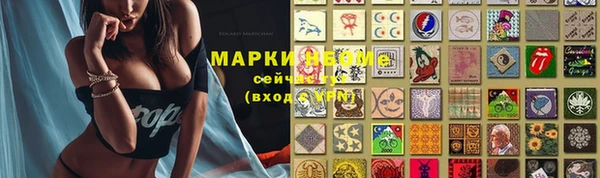 марки nbome Балахна