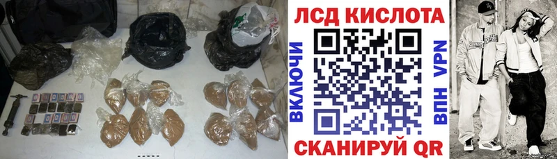 Лсд 25 экстази ecstasy  Горно-Алтайск 