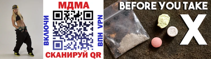 закладки  Горно-Алтайск  MDMA Molly 