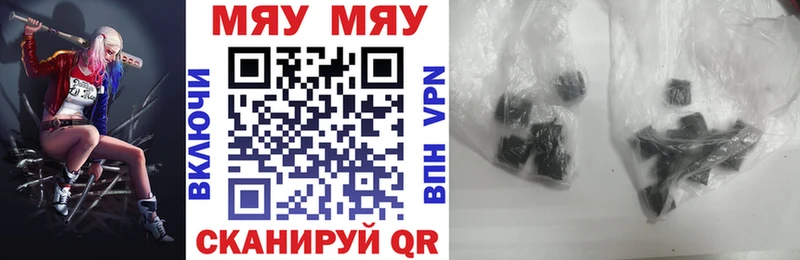 наркотики  мега онион  МЕФ мяу мяу  сайты даркнета Telegram  Горно-Алтайск 