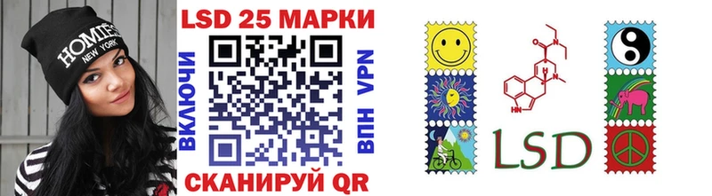 это Telegram  Горно-Алтайск  Марки NBOMe 1,8мг 