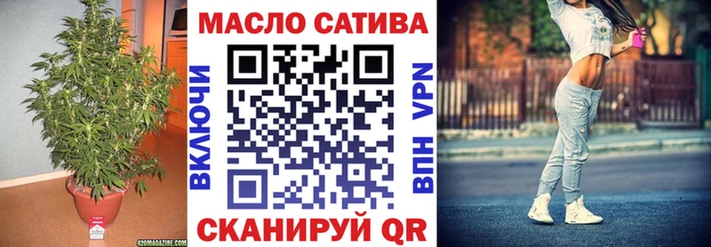 Дистиллят ТГК THC oil  Горно-Алтайск 
